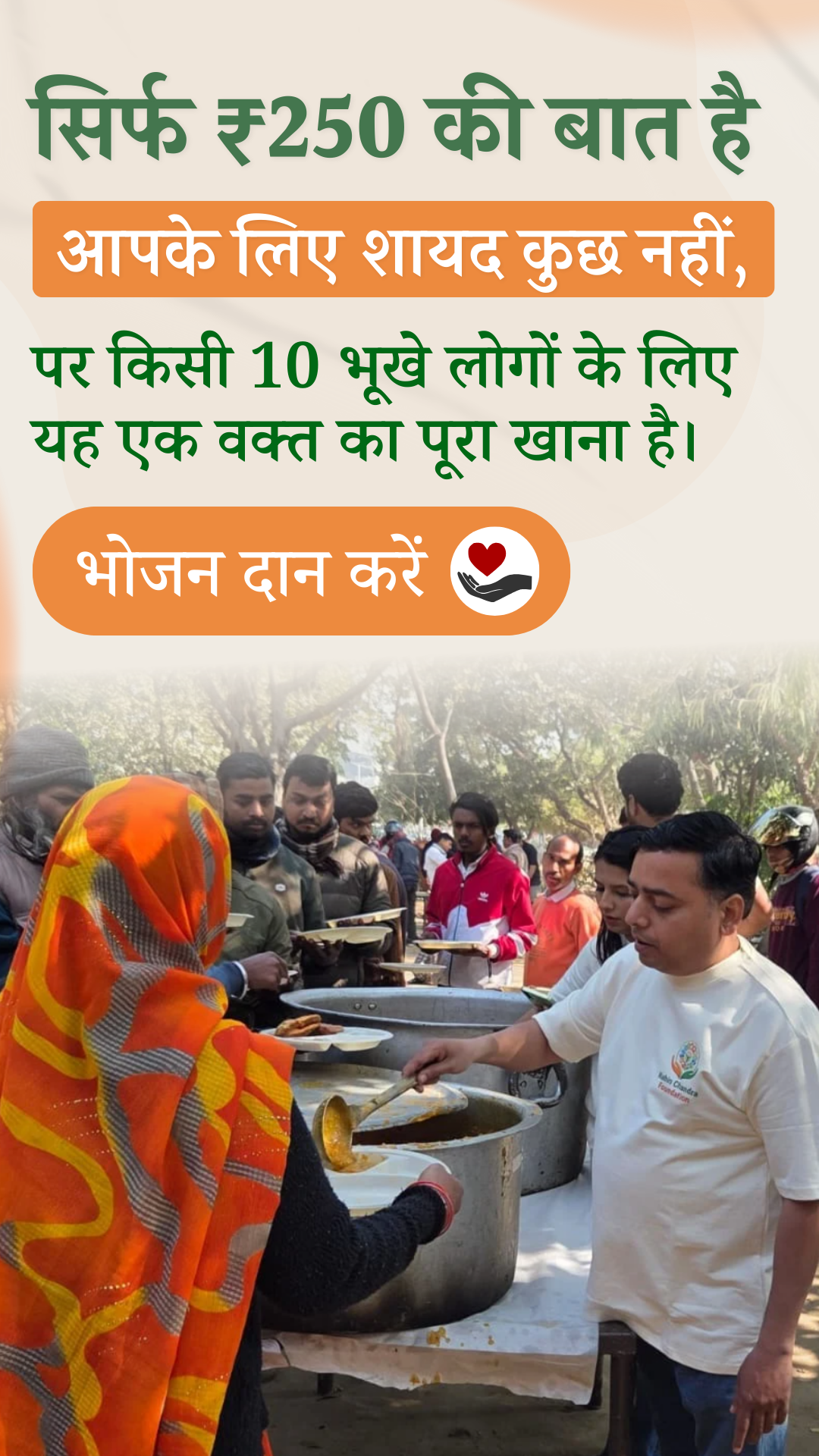 Copy of उन माँ (2)