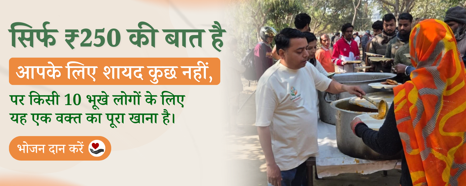 Copy of उन माँ